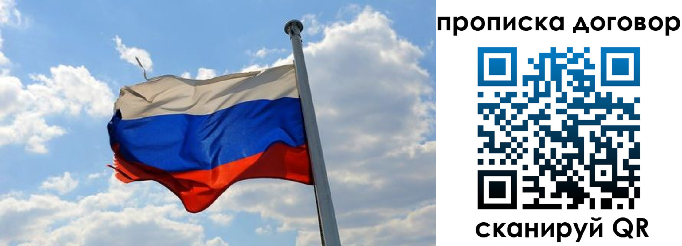 регистрация для дет. сада в Симе