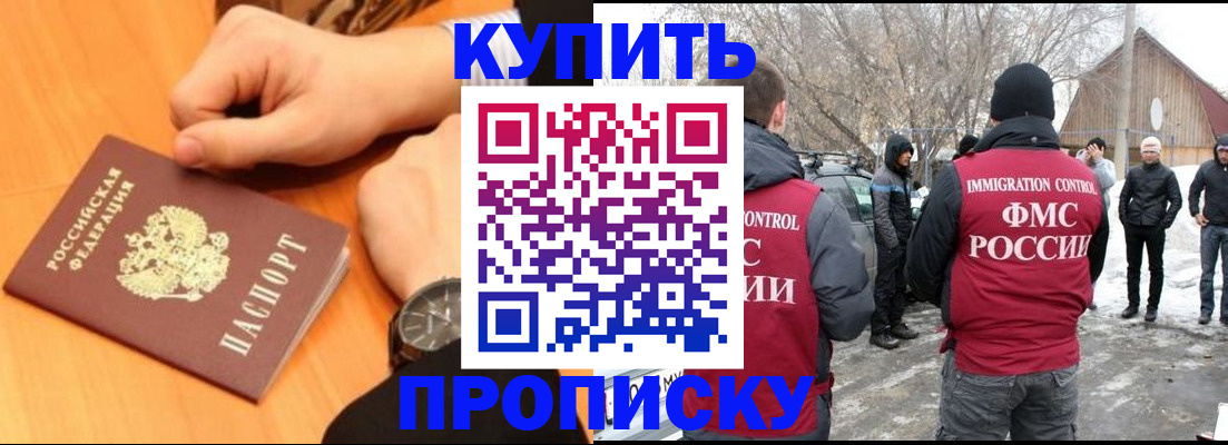 регистрация в Симе
